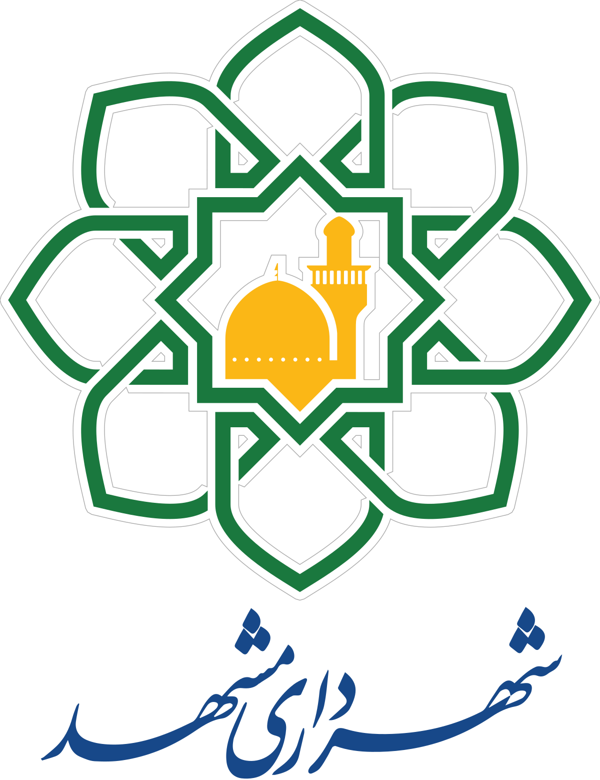 1200px-Mashhad_government_logo.svg