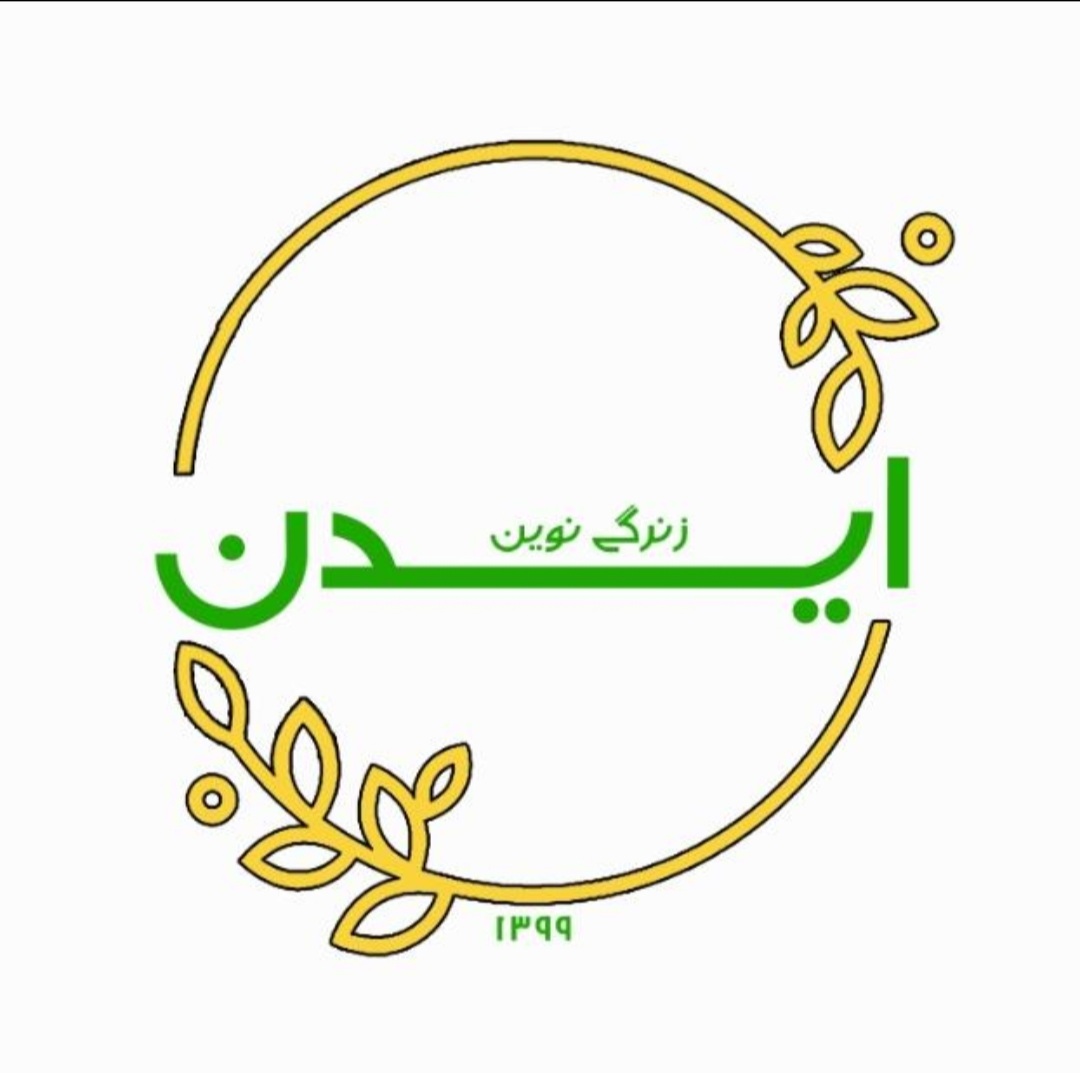 دانه های طلایی